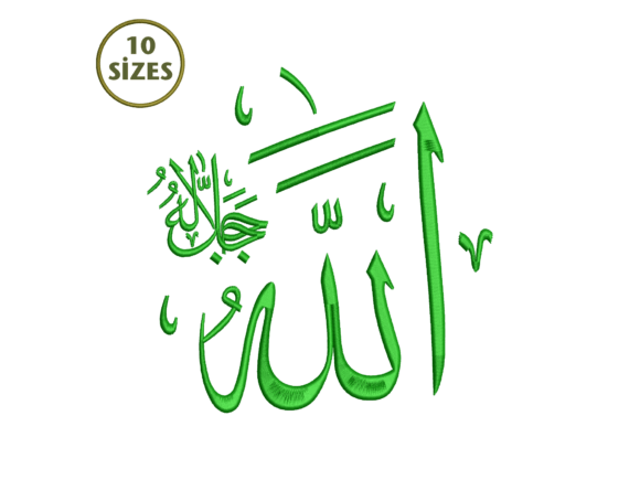 Allah Celle Celaluhu Embroidery